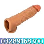 Dragon Condom Price in Lahore Pakistan